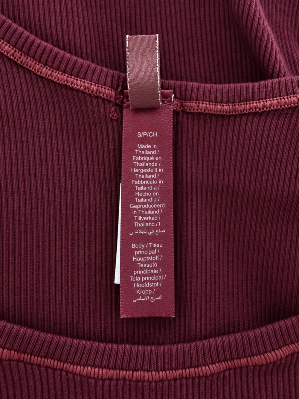 SKIMS Cotton Rib Tank in Currant - Picture 3 of 3